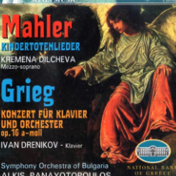 mahler_kremena